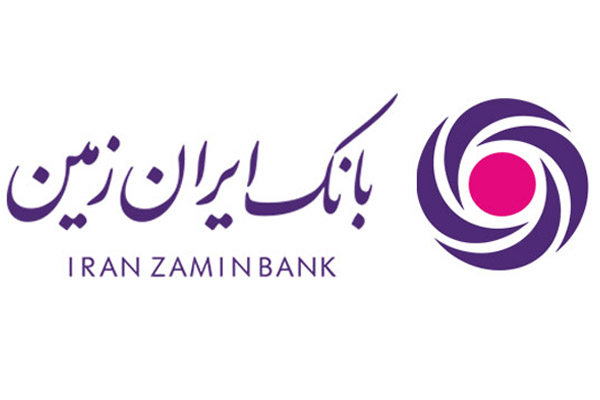تغییر ساعت کار شعب بانک ایران زمین در استان ایلام به‌دلیل شیوع کرونا