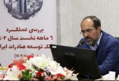 تقدیر معاون امور بانکی، بیمه و شرکت های دولتی وزارت اقتصاد از عملکرد بانک توسعه صادرات ایران