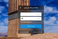تمهیدات بانک ملی ایران برای دسترسی روشندلان به امکانات بام و همراه بام