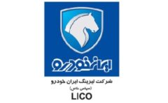 توسعه فعالیت لیزینگ ایران خودرو در بازار خودروهای دست دوم