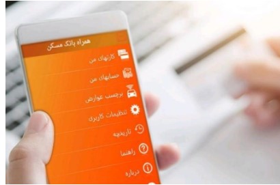 جزئیات فعال شدن حساب وکالتی مشتریان بانک مسکن برای خرید خودرو داخلی
