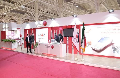 حضور بیمه “ما” در دومین نمایشگاه iran retail show