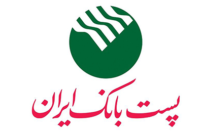 حضور فعال پست بانک ایران در نمایشگاه اینوتکس ۲۰۲۲