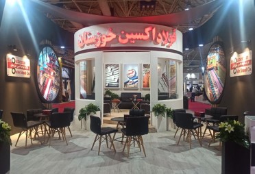 حضور فولاد اکسین خوزستان در بیست و ششمین نمایشگاه بین المللی نفت ایران