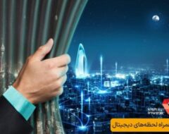 حضور همراه اول در نمایشگاه کیش اینوکس۲۰۲۱