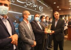 ذوب آهن اصفهان تندیس زرین رضایتمندی مشتری دریافت کرد