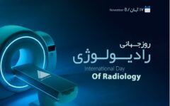 رادیولوژی کم هزینه با بیمه درمان شرکت بیمه آسماری