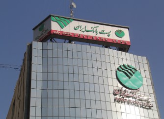 رشد ۳۹ درصدی منابع باجه‌های بانکی روستایی پست بانک ایران در نیمه نخست سال جاری