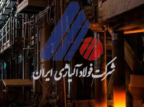 رکورد ماهیانه فروش و حمل محصول شرکت فولاد آلیاژی ایران شکسته شد + ویدئو