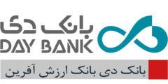 ساعات کار جدید شعب و ستاد بانک دی در تهران و استان‌ها