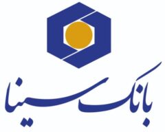 ساعت کار و لیست شعب کشیک بانک سینا در روز ۲۴ بهمن