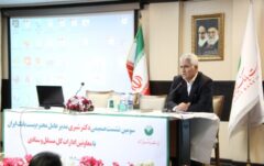 سومین نشست صمیمی؛ مدیرعامل پست بانک ایران با معاونین ادارات مستقل و ستادی برگزار شد