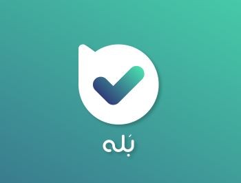 فردا، آخرین مهلت!