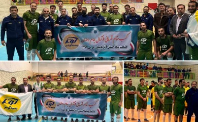 قهرمانی بیمه کوثر در فوتسال جام رمضان آذربایجان‌غربی