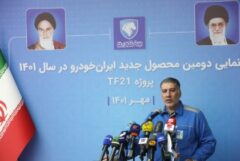 مالکیت معنوی تمام اجزای پروژه TF21 متعلق به ایران‌خودرو است