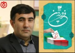 مدیرعامل صندوق قرض الحسنه شاهد، روز جمهوری اسلامی ایران را تبریک گفت