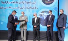 معارفه عضو جدید هیات مدیره بانک ملی ایران در حضور معاون وزیر اقتصاد