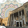 موزه بانک ملی ایران در ایام نوروز میزبان شماست