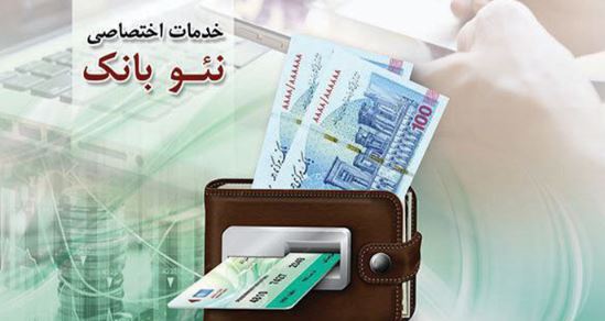 نقشه راه هوش مصنوعی در توسعه کسب و کار بانک توسعه صادرات ایران رونمایی می شود