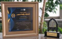 هشت عنوان برتر ذوب آهن اصفهان در جشنواره ملی انتشارات