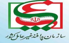 هفتمین جشنواره صنایع بومی پدافند غیرعامل برگزار می شود