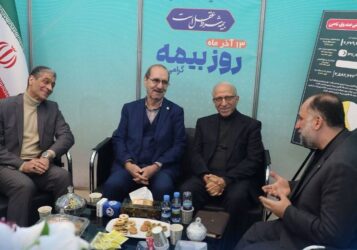 همایش بین‌المللی «بیمه و توسعه» برگزار شد