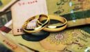 پرداخت بیش از ۵۶ هزار فقره وام ازدواج توسط بانک ملی ایران طی چهار ماه