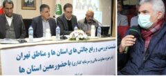 چهارمین نشست بررسی و رفع چالش استان‌ها با حضور مدیرعامل پست بانک ایران برگزار شد