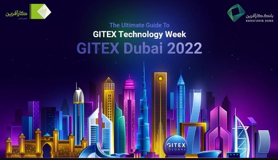 گزارش “نگاهی به GITEX ۲۰۲۲” منتشر شد