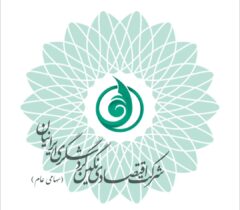 گنگین با افزایش سرمایه ۲۵۰ درصدی ۱۰.۵۰۰ میلیارد ریالی می‌شود