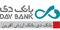 ۲۰۰ درصد افزایش سرمایه بانک دی از محل آورده نقدی