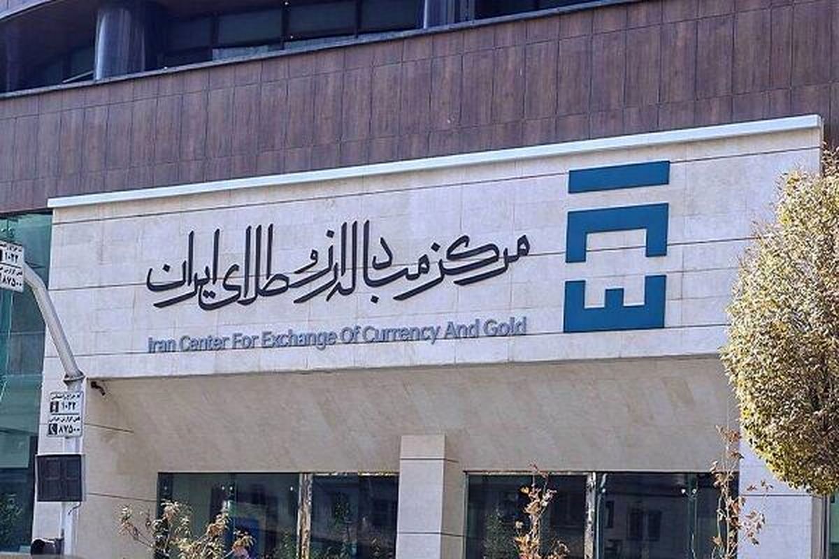 بخشنامه بانک مرکزی درباره روند تأمین ارز واردکنندگان/ فرایندهای اجرایی معاملات در سامانه ارز تجاری اصلاح شد